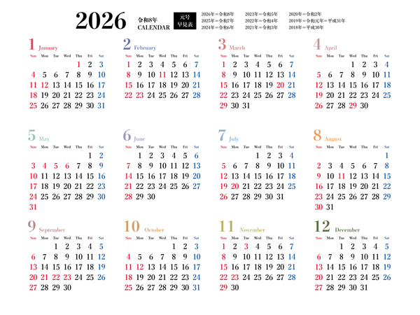 calender_2026